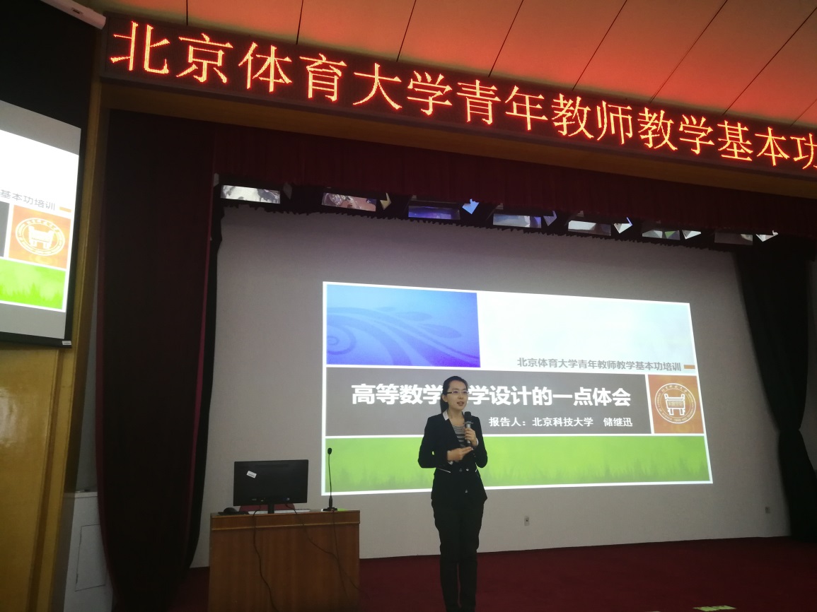0682fabd1f174730947796b6b48331e1 E:\298手游网站-最好的娱乐游戏大厅工作\青老大师讲授能力培训\储教员.jpg