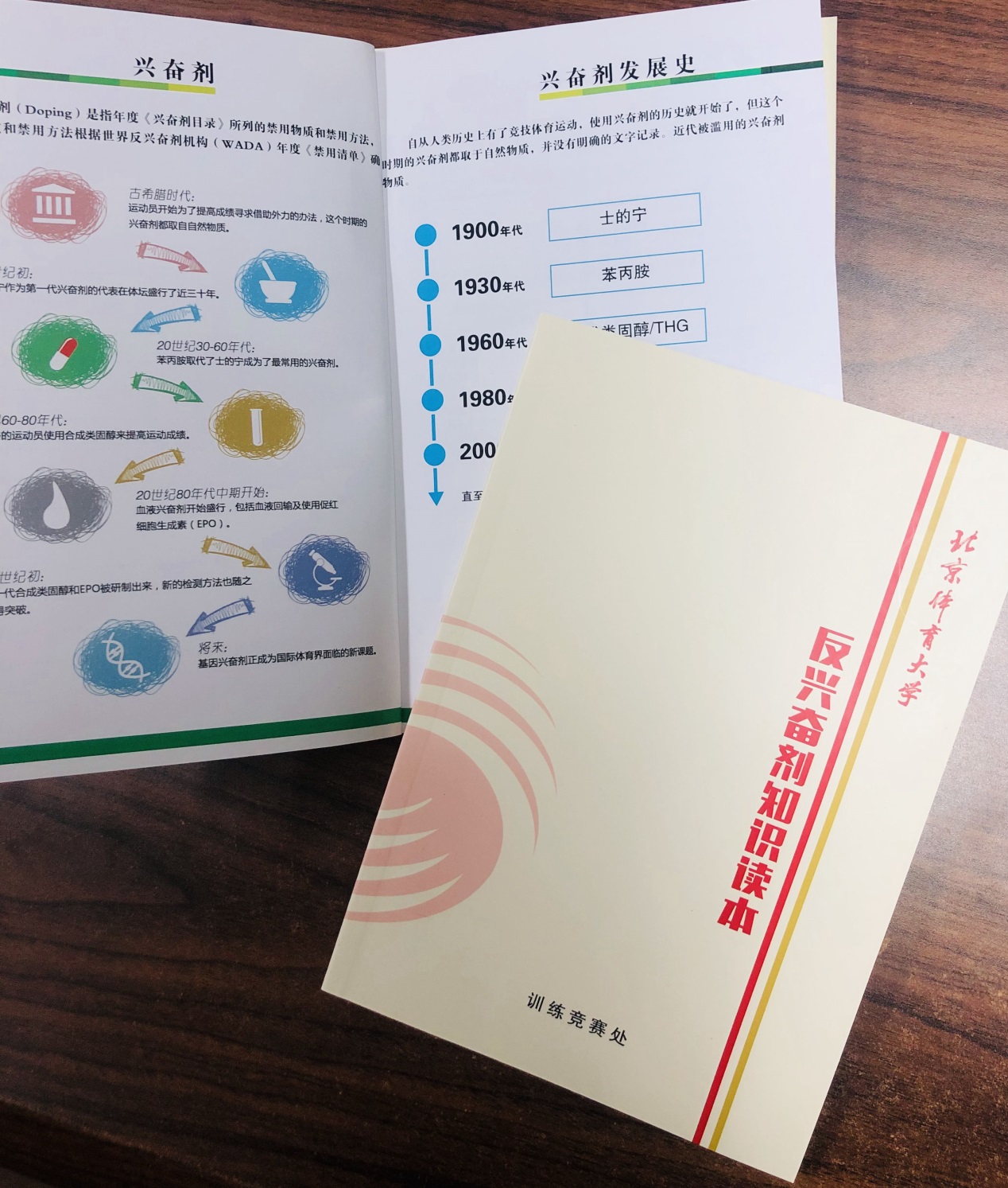 6a97bbf32234442e98b3002f3c845919 298手游网站-最好的娱乐游戏大厅