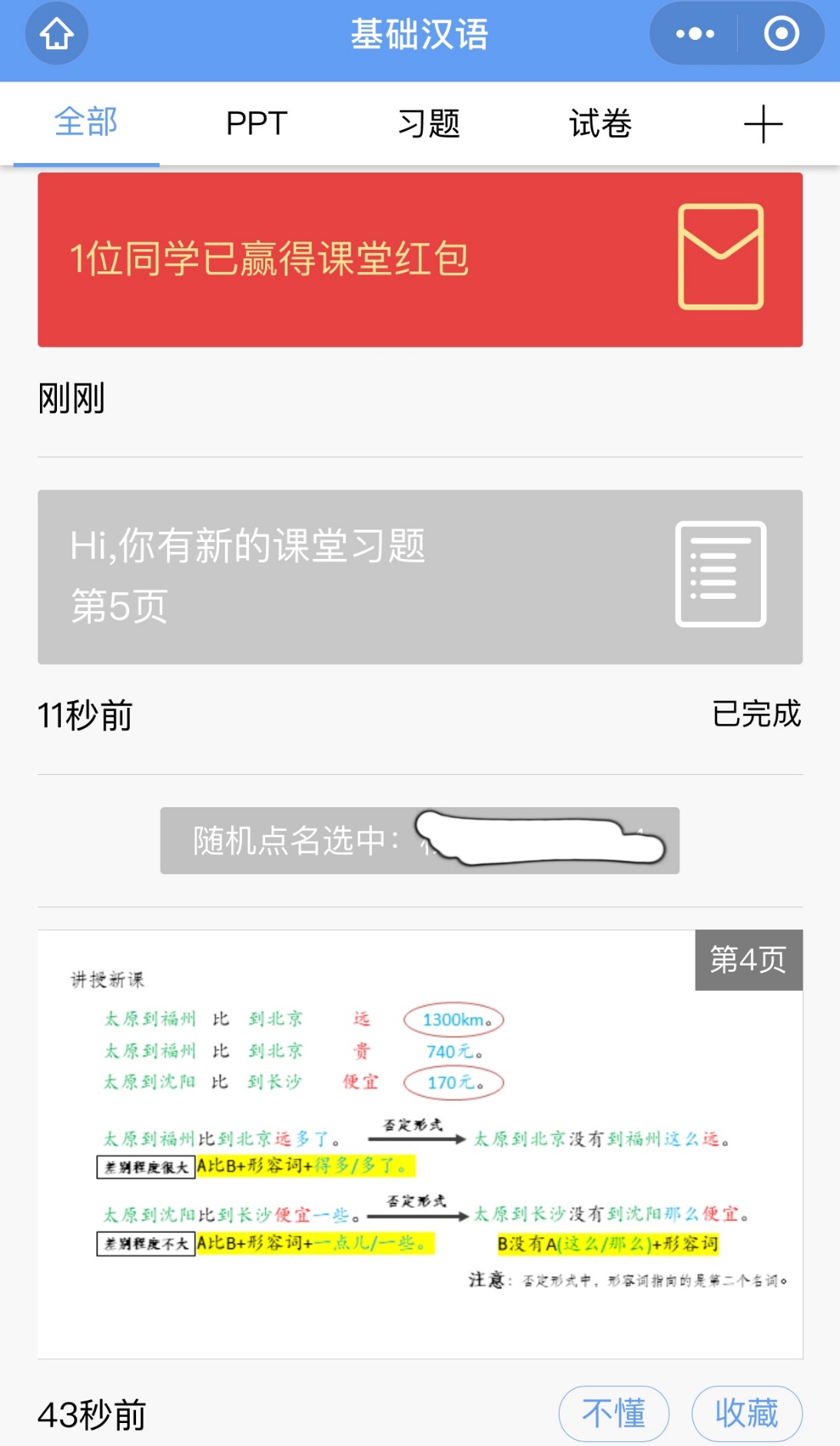 298手游网站-最好的娱乐游戏大厅