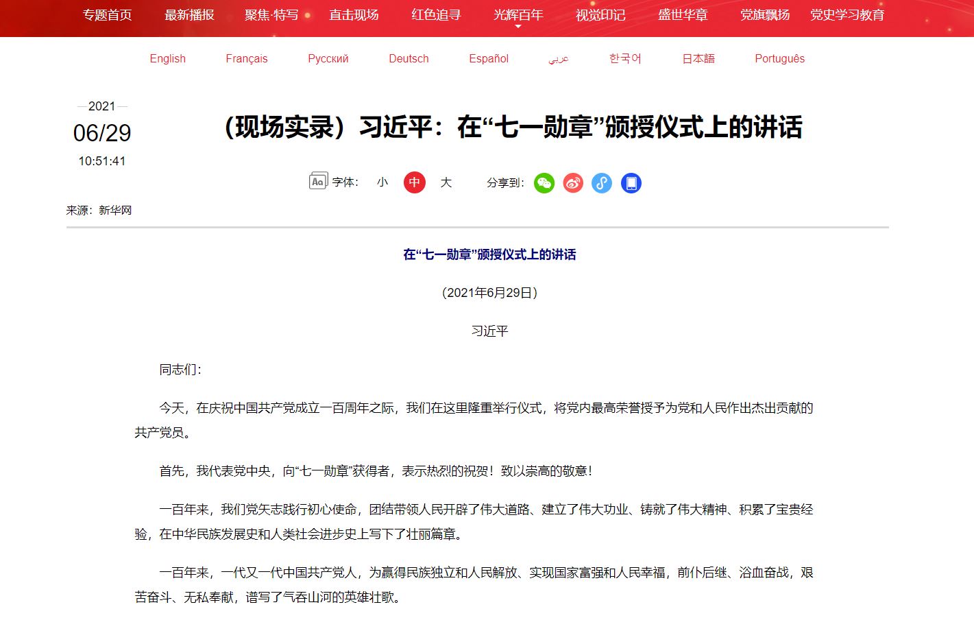 298手游网站-最好的娱乐游戏大厅